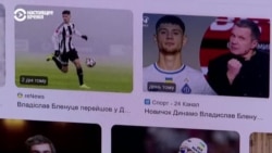 В киевский "Динамо" перешел румынский футболист, который публиковал пророссийские посты В киевский "Динамо" перешел румынский футболист, который публиковал пророссийские посты