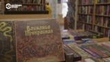 В Латвии подорожают книги и пресса на русском: власти поднимают для них НДС 