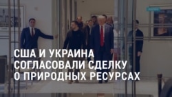 Америка: Трамп объявил о введении “золотых” виз
 Америка: Трамп объявил о введении “золотых” виз
