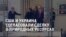 Америка: Трамп объявил о введении “золотых” виз