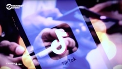 Что такое ТикТок и есть ли в нем цензура Что такое ТикТок и есть ли в нем цензура