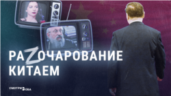 "Китай играет на нескольких досках!" Z-пропаганда возмущена, что Пекин не во всем поддерживает Кремль в войне с Украиной "Китай играет на нескольких досках!" Z-пропаганда возмущена, что Пекин не во всем поддерживает Кремль в войне с Украиной
