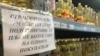 Приведет ли война в Украине к дефициту подсолнечного масла?