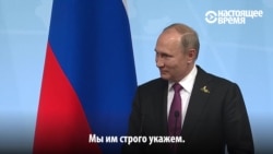 "Он начал задавать наводящие вопросы" – Путин о разговоре с Трампом "Он начал задавать наводящие вопросы" – Путин о разговоре с Трампом