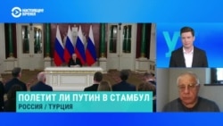 Юрий Федоров – о том, чего ожидать от переговоров в Стамбуле 15 мая  Юрий Федоров – о том, чего ожидать от переговоров в Стамбуле 15 мая