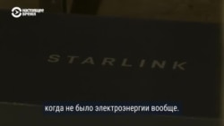 Как в Украине используют Starlink  Как в Украине используют Starlink