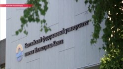 "Завтра придут за другими": друзья отчисленного из вуза сторонника Навального требуют его восстановления "Завтра придут за другими": друзья отчисленного из вуза сторонника Навального требуют его восстановления