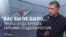 "Хоть кто-нибудь спасибо нам сказал?" Кремлевская пропаганда придумала и продвигает легенду о вкладе России в создание государств Европы