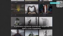 Каким будет памятник Навальному? Семья политика проводит конкурс проектов Каким будет памятник Навальному? Семья политика проводит конкурс проектов