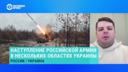 Ян Матвеев – о наступлении российской армии в Сумской области  Ян Матвеев – о наступлении российской армии в Сумской области