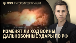 Вечер: ВСУ бьют вглубь России, сбой в работе Рунета, споры о мобилизации молодежи в Украине Вечер: ВСУ бьют вглубь России, сбой в работе Рунета, споры о мобилизации молодежи в Украине