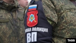 Военная полиция в России