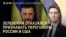 Вечер: экстренный саммит в Париже