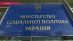 Украинские солдаты сражаются за льготы Украинские солдаты сражаются за льготы