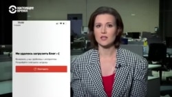 Как в России пытаются блокировать приложение для "умного голосования" Как в России пытаются блокировать приложение для "умного голосования"