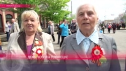 Что для вас значит День Победы? Отвечают жители Киева и Донецка Что для вас значит День Победы? Отвечают жители Киева и Донецка