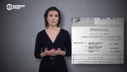 Исследователь Сергей Прудовский судится с ФСБ за доступ к протоколам троек НКВД Исследователь Сергей Прудовский судится с ФСБ за доступ к протоколам троек НКВД