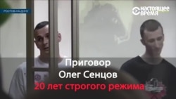 Украинский режиссер Олег Сенцов получил 20 лет строгого режима Украинский режиссер Олег Сенцов получил 20 лет строгого режима