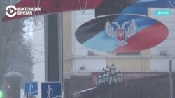 "Войны никто не хочет! У России и Украины одна кровь". Верят ли жители Донецка в боевые действия между Россией и Украиной? "Войны никто не хочет! У России и Украины одна кровь". Верят ли жители Донецка в боевые действия между Россией и Украиной?