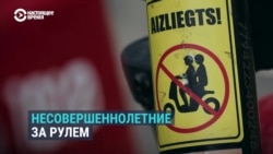 В Риге на железнодорожном переезде погибли две девочки-подростка: они ехали на арендованном мини-мопеде В Риге на железнодорожном переезде погибли две девочки-подростка: они ехали на арендованном мини-мопеде