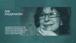 Лия Ахеджакова: "Я думала, что оппозиционное движение в России сдохло" Лия Ахеджакова: "Я думала, что оппозиционное движение в России сдохло"