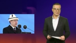 Сколько заработал Жапаров? Опубликована налоговая декларация президента Кыргызстана Сколько заработал Жапаров? Опубликована налоговая декларация президента Кыргызстана