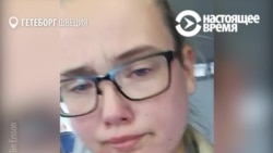 Девушка остановила депортацию мужчины в Афганистан, устроив одиночный протест в самолете Девушка остановила депортацию мужчины в Афганистан, устроив одиночный протест в самолете