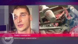 Павел Каныгин подает заявления в инстанции Павел Каныгин подает заявления в инстанции