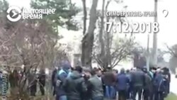 Крымские татары собрались у суда, где рассматривают дело адвоката Курбединова Крымские татары собрались у суда, где рассматривают дело адвоката Курбединова