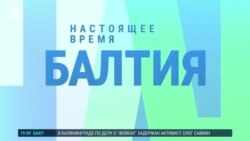 Балтия: как жители Эстонии справляются с ценами на продукты? Балтия: как жители Эстонии справляются с ценами на продукты?