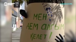 Решаем проблемы города при помощи экоперформансов: как работает инициатива "Пешком.Бишкек"  Решаем проблемы города при помощи экоперформансов: как работает инициатива "Пешком.Бишкек"