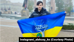 Алексей Полухин с украинским флагом