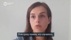 "Я не сразу поняла, что случилось". Журналистка – о ранении резиновой пулей "Я не сразу поняла, что случилось". Журналистка – о ранении резиновой пулей